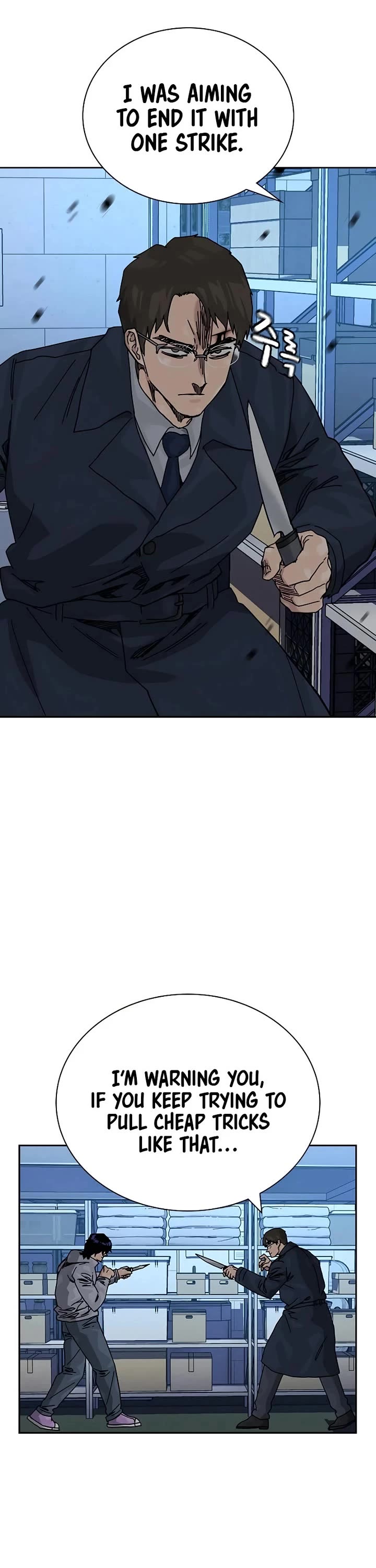 To Not Die Chapter 201 page 6 - Chapter 201