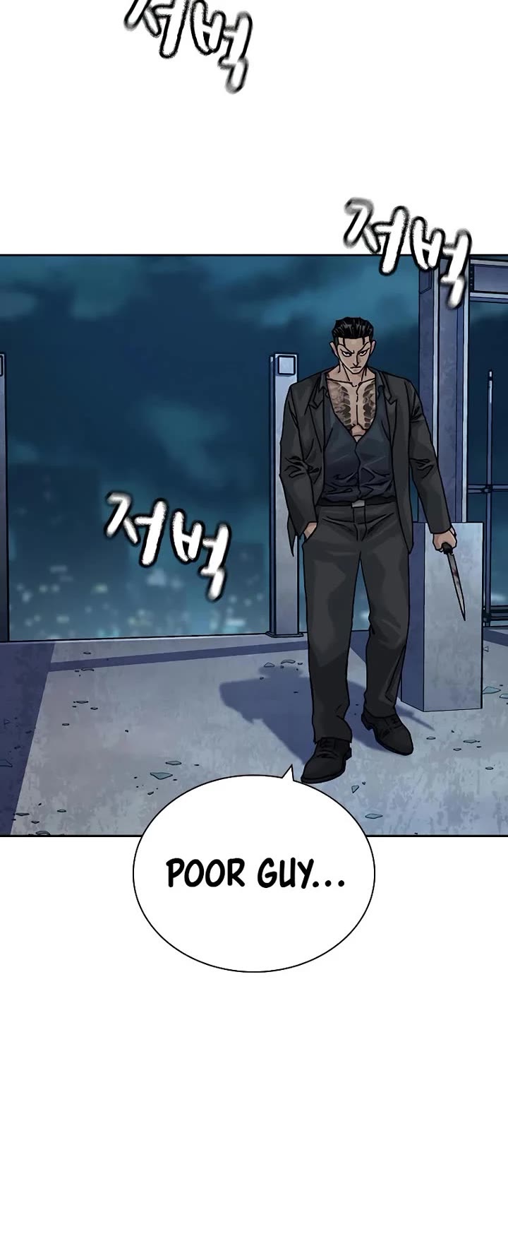 To Not Die Chapter 201 page 60 - Chapter 201
