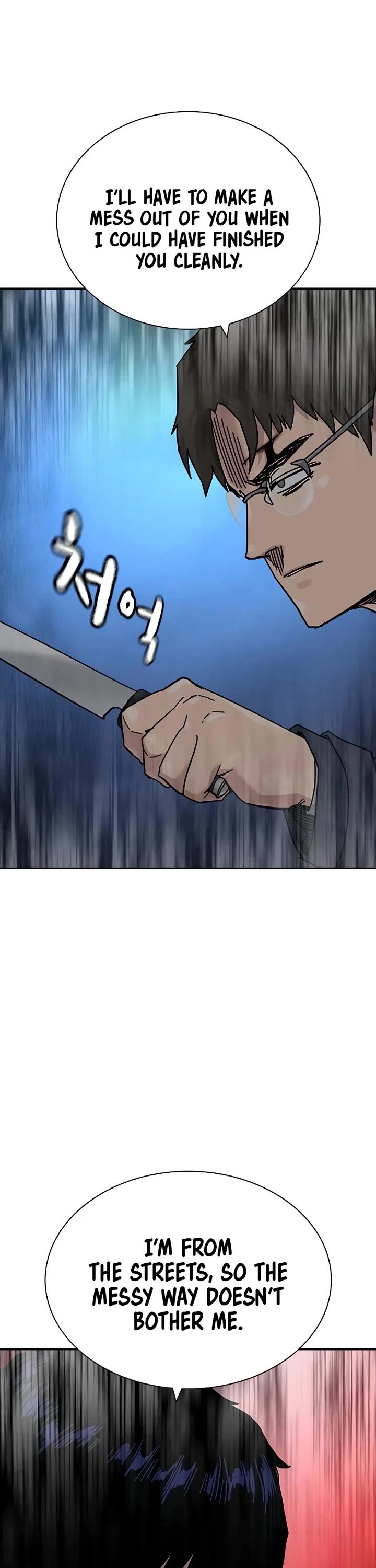To Not Die Chapter 201 page 7 - Chapter 201