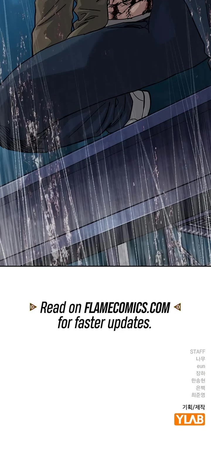 To Not Die Chapter 201 page 73 - Chapter 201