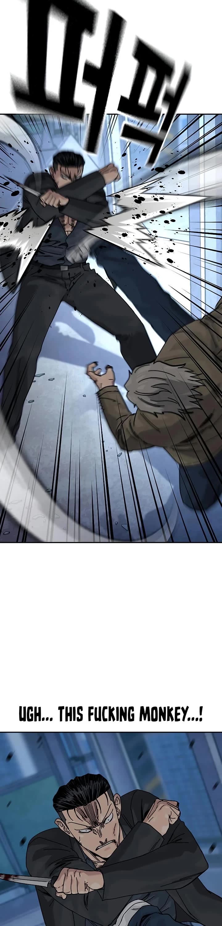 To Not Die Chapter 202 page 10 - Chapter 202