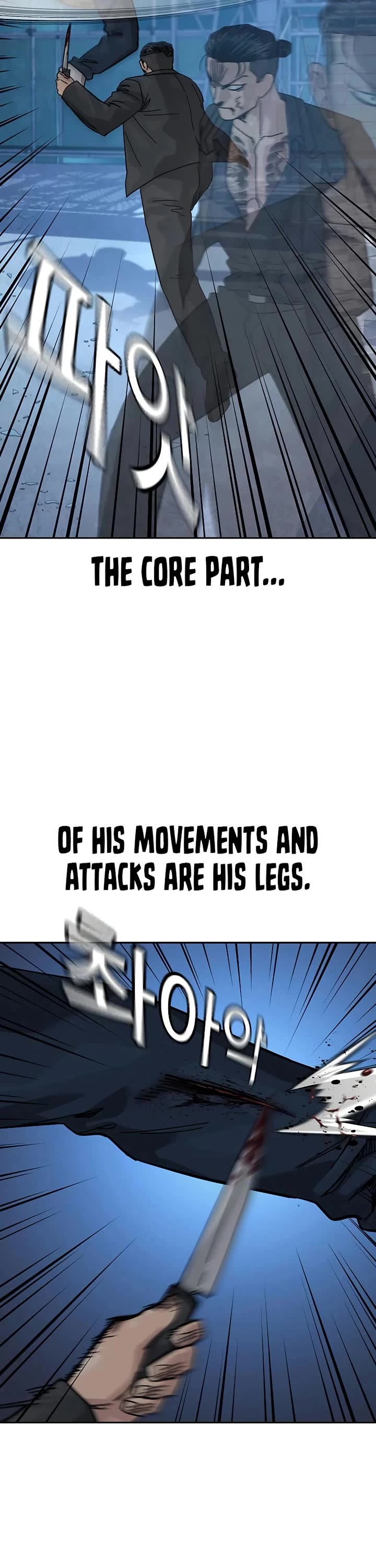 To Not Die Chapter 202 page 15 - Chapter 202