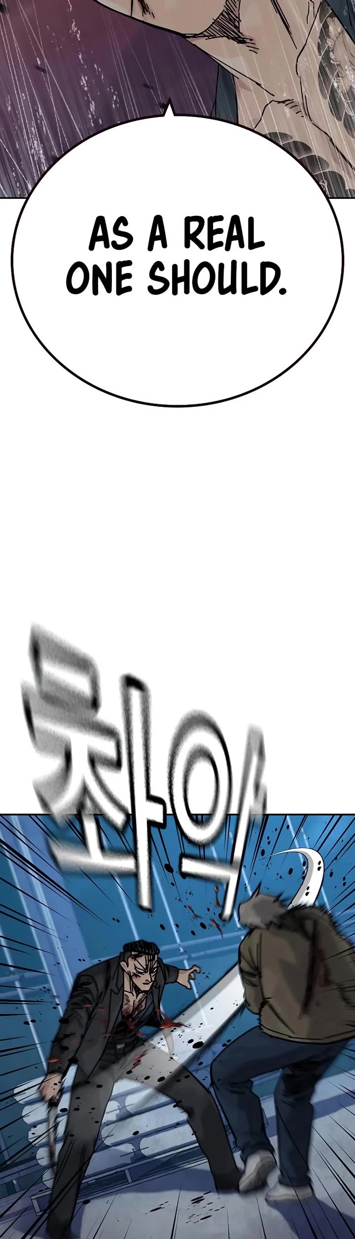To Not Die Chapter 202 page 40 - Chapter 202