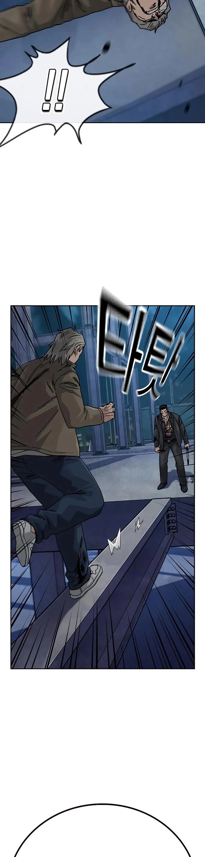 To Not Die Chapter 202 page 47 - Chapter 202
