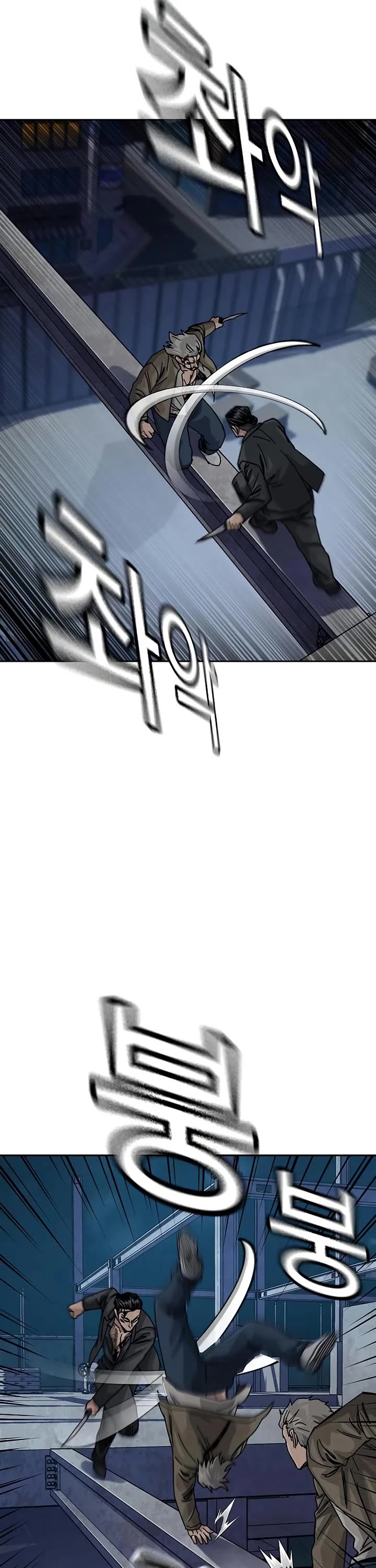 To Not Die Chapter 202 page 51 - Chapter 202