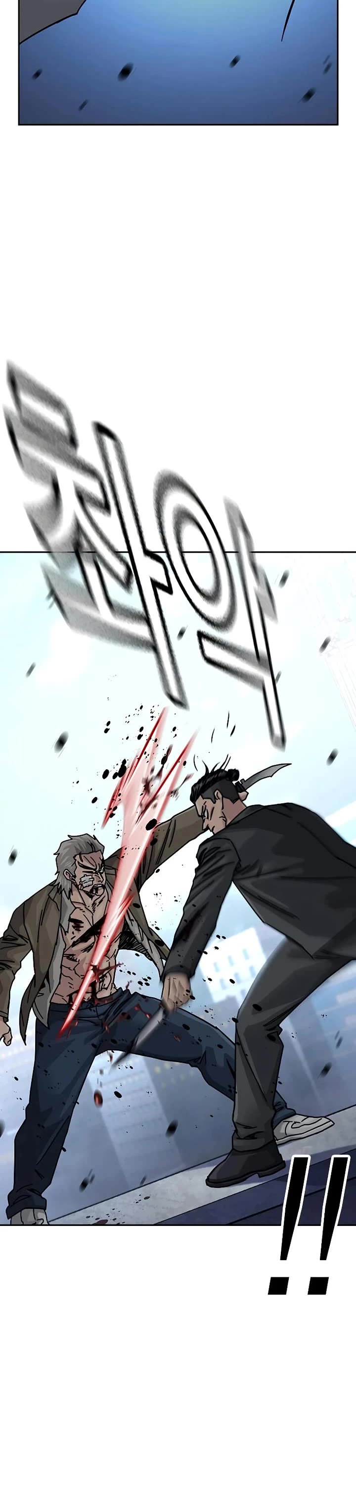 To Not Die Chapter 202 page 57 - Chapter 202