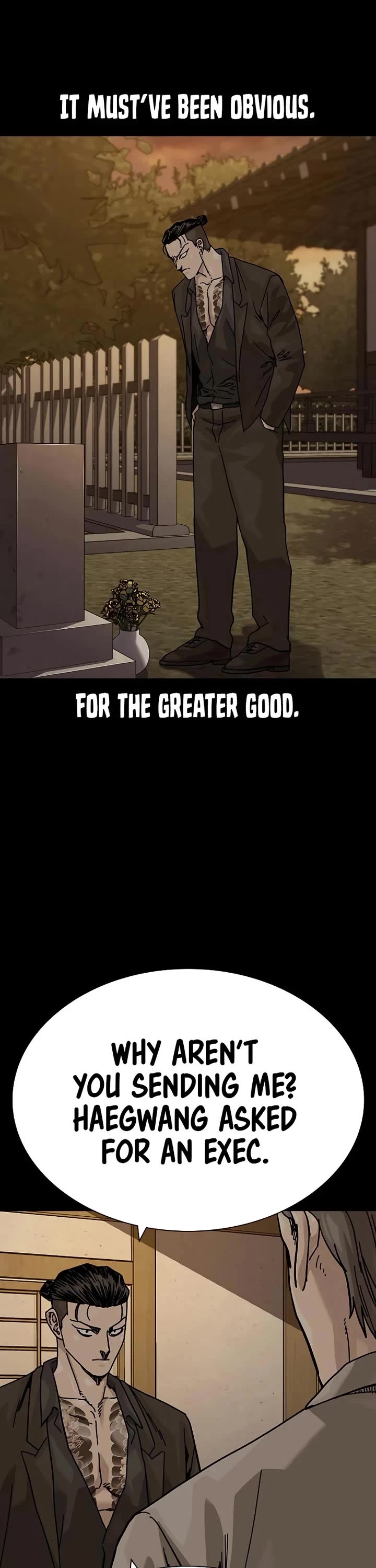 To Not Die Chapter 203 page 17 - Chapter 203