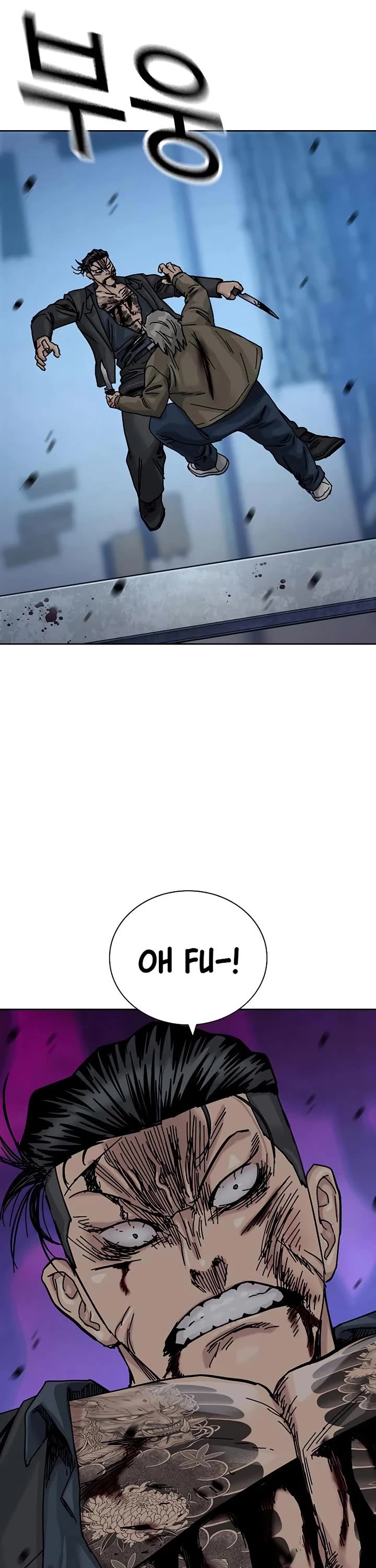 To Not Die Chapter 203 page 2 - Chapter 203