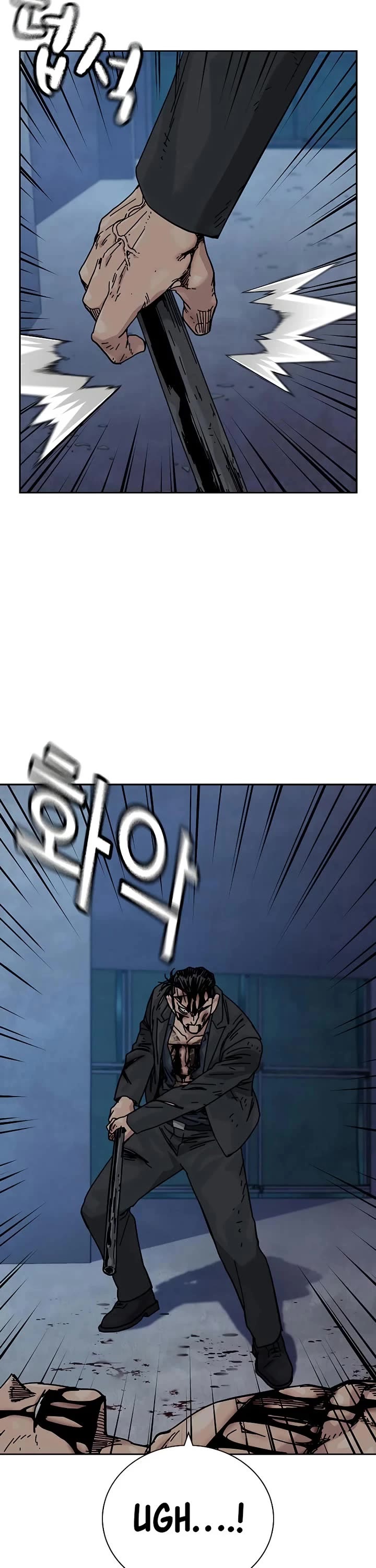 To Not Die Chapter 203 page 26 - Chapter 203