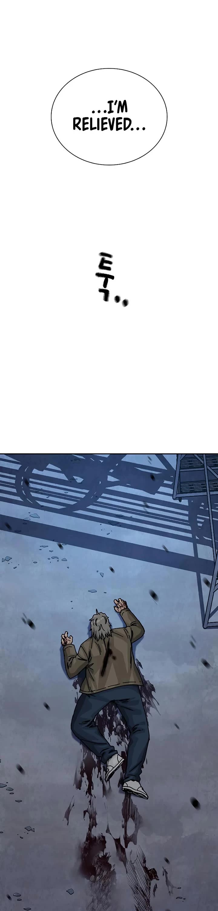 To Not Die Chapter 203 page 47 - Chapter 203