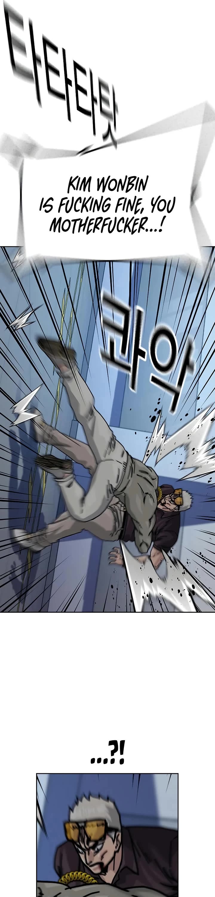 To Not Die Chapter 203 page 61 - Chapter 203