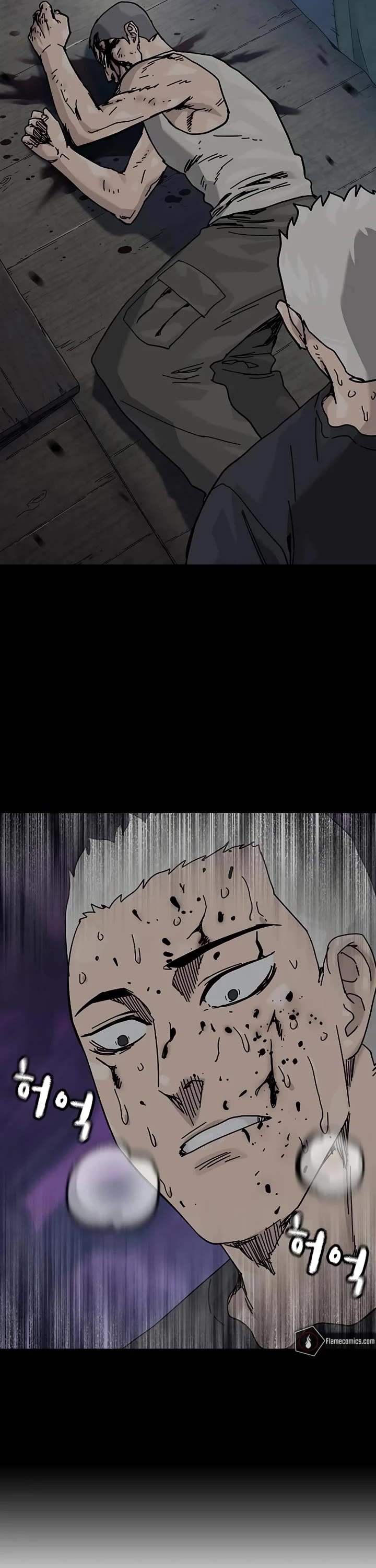 To Not Die Chapter 204 page 12 - Chapter 204