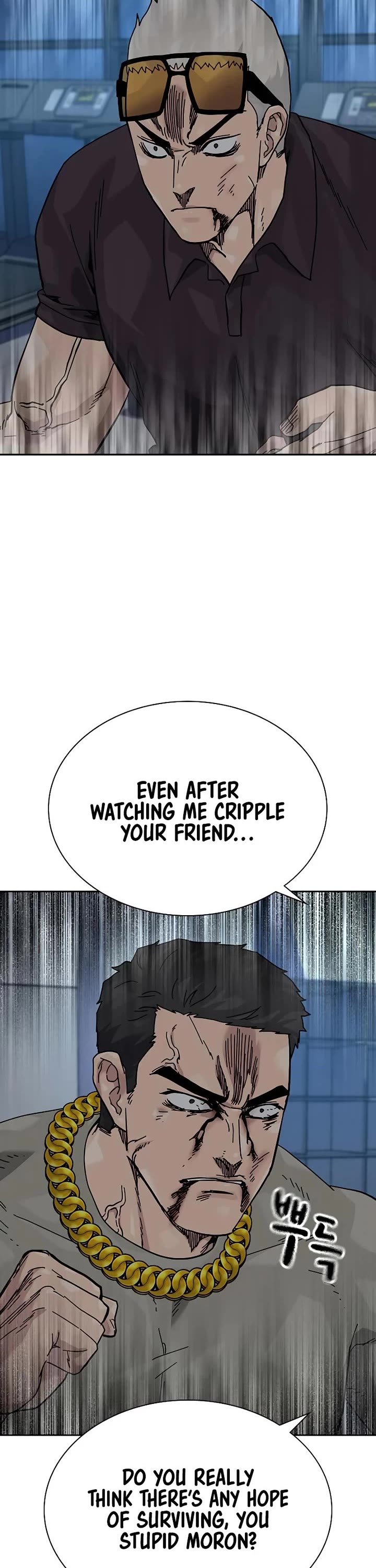 To Not Die Chapter 204 page 3 - Chapter 204