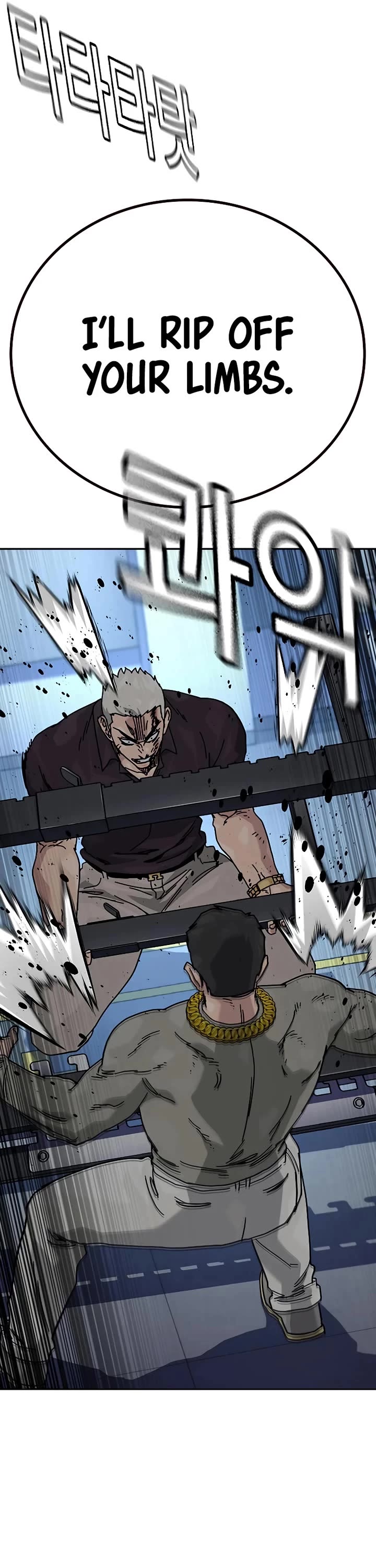 To Not Die Chapter 204 page 34 - Chapter 204