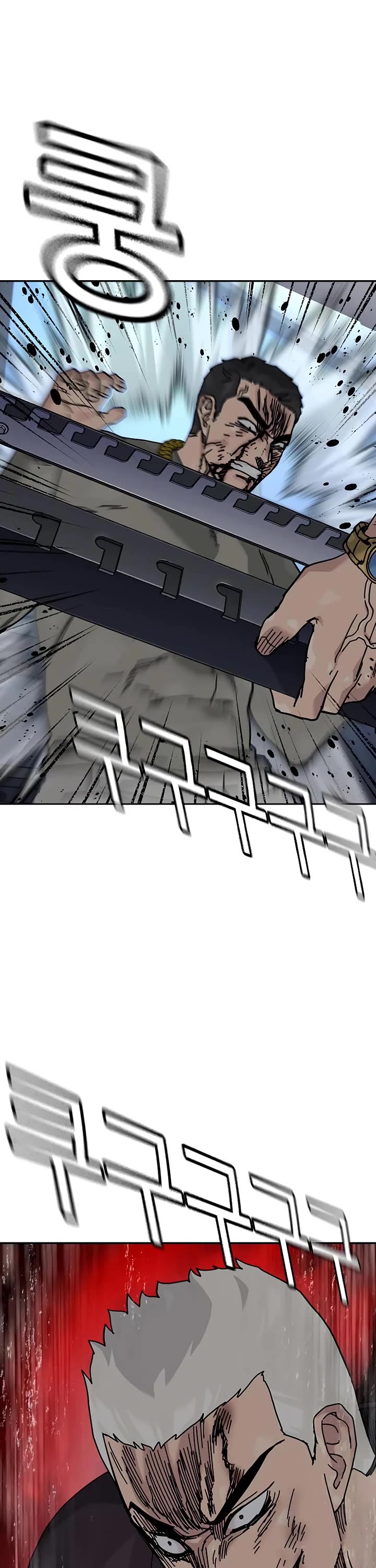 To Not Die Chapter 204 page 35 - Chapter 204