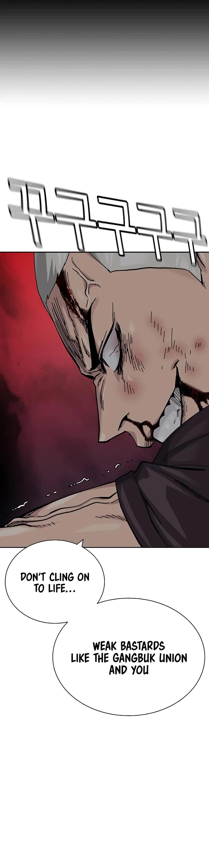 To Not Die Chapter 204 page 50 - Chapter 204