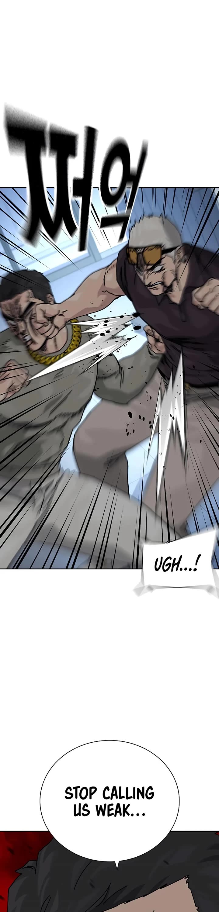 To Not Die Chapter 204 page 6 - Chapter 204