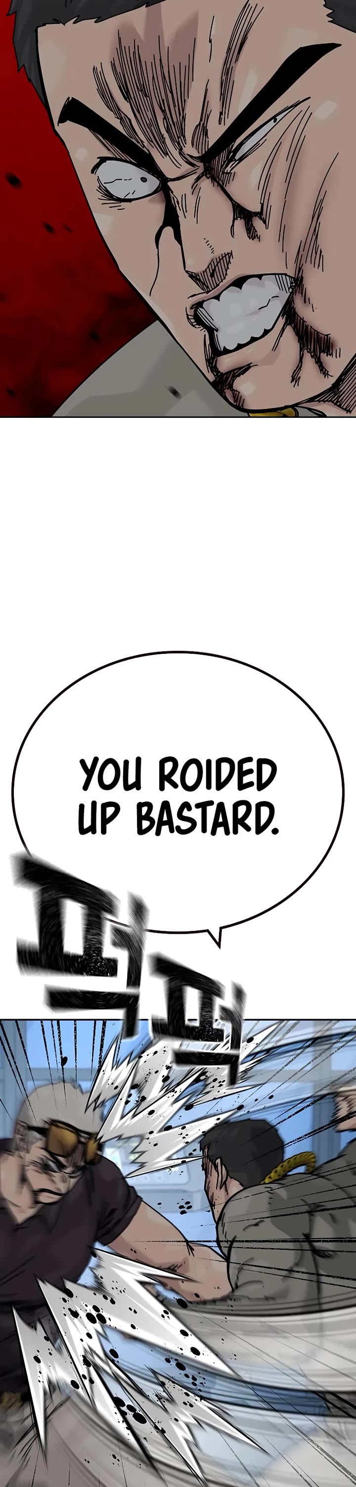 To Not Die Chapter 204 page 7 - Chapter 204