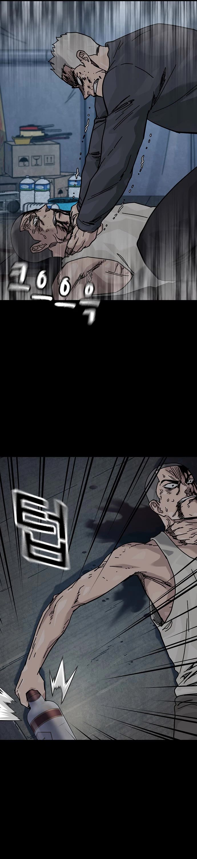 To Not Die Chapter 205 page 23 - Chapter 205