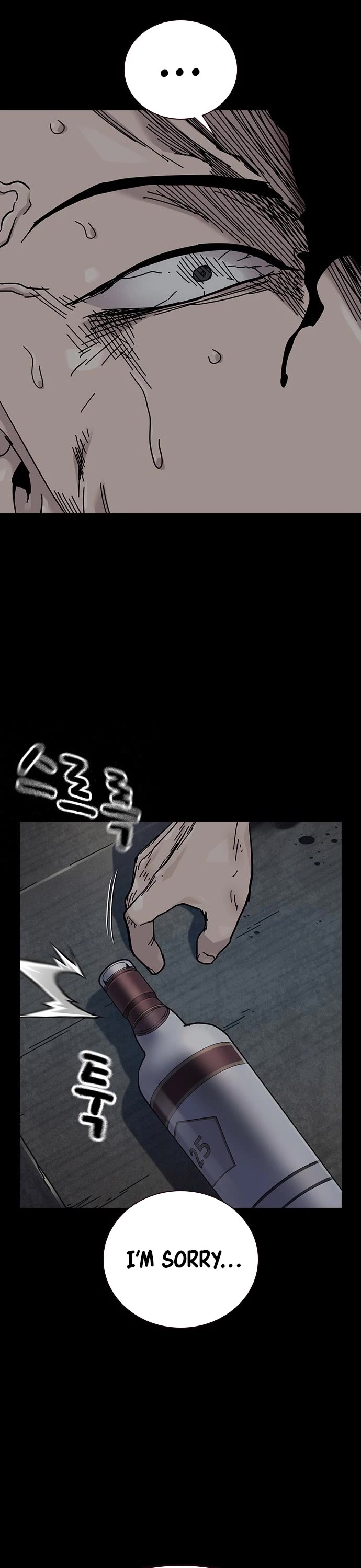 To Not Die Chapter 205 page 24 - Chapter 205