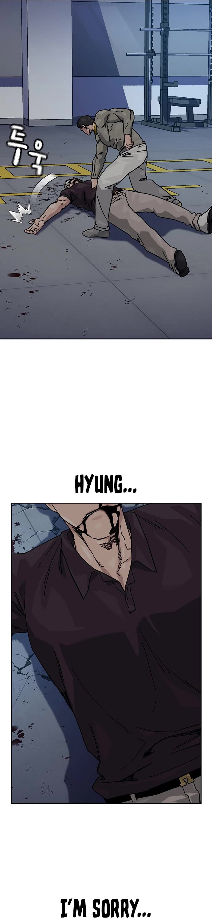 To Not Die Chapter 205 page 27 - Chapter 205
