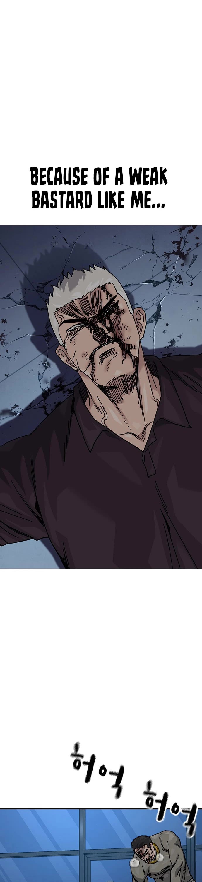 To Not Die Chapter 205 page 28 - Chapter 205
