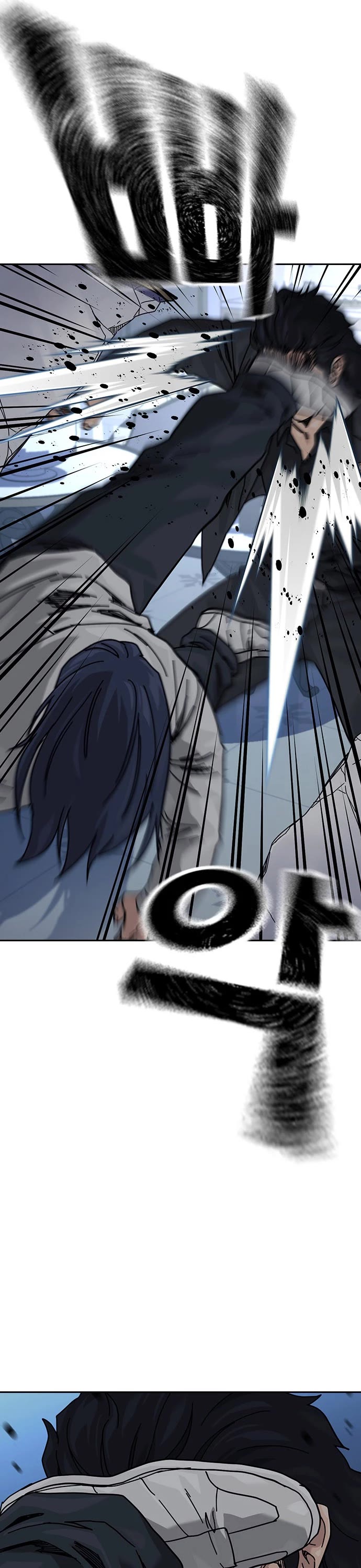To Not Die Chapter 205 page 39 - Chapter 205