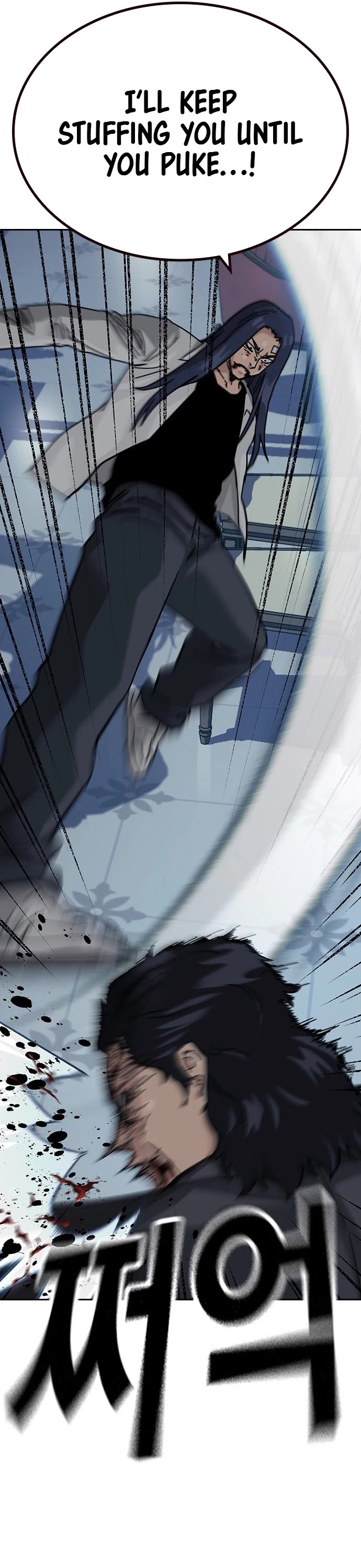 To Not Die Chapter 205 page 43 - Chapter 205