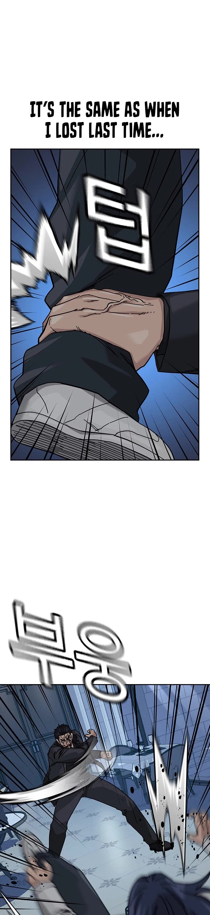 To Not Die Chapter 205 page 45 - Chapter 205