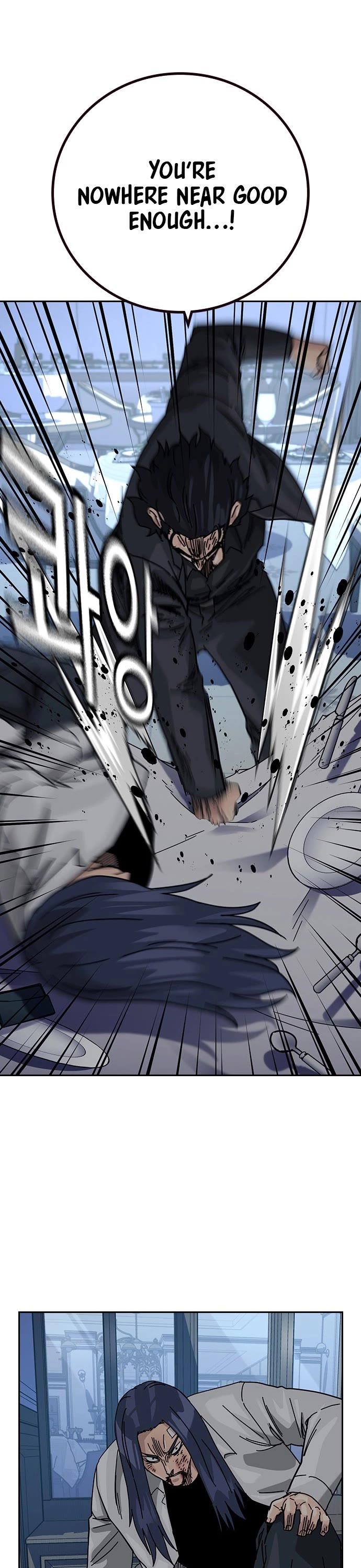 To Not Die Chapter 205 page 47 - Chapter 205