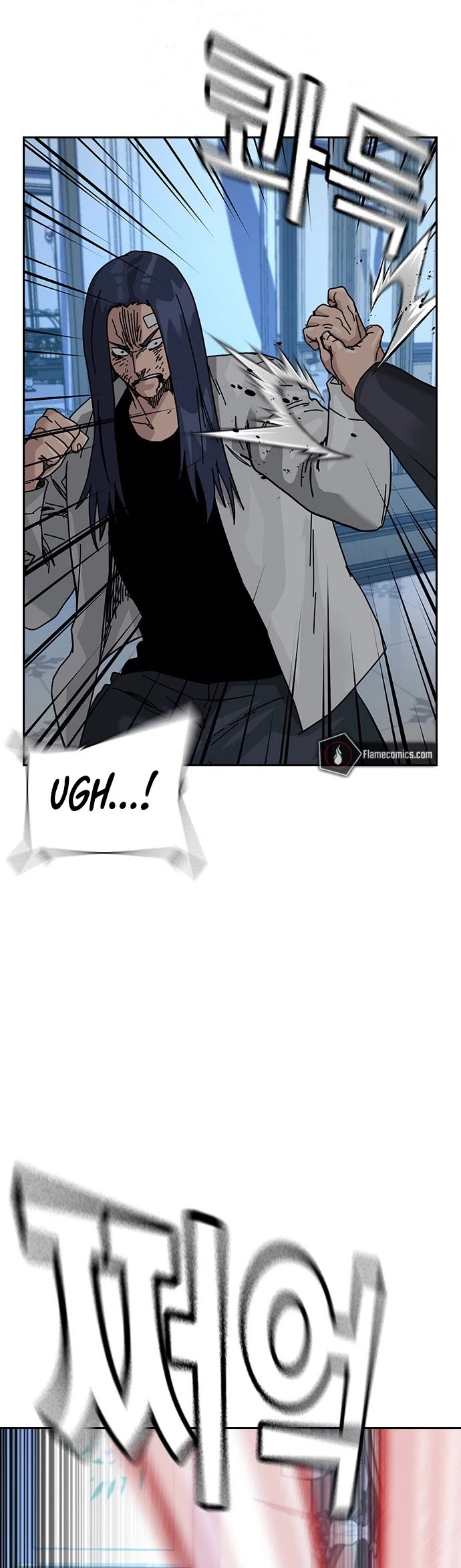 To Not Die Chapter 205 page 53 - Chapter 205