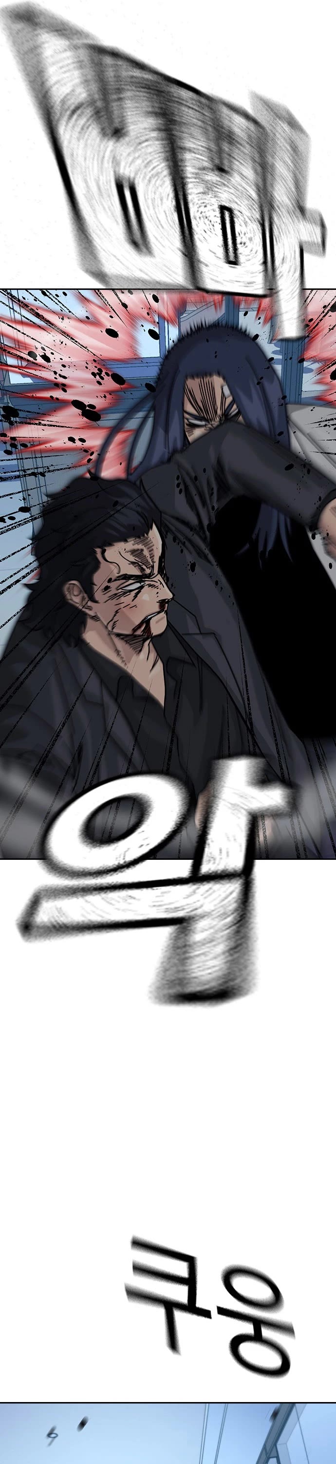 To Not Die Chapter 205 page 55 - Chapter 205