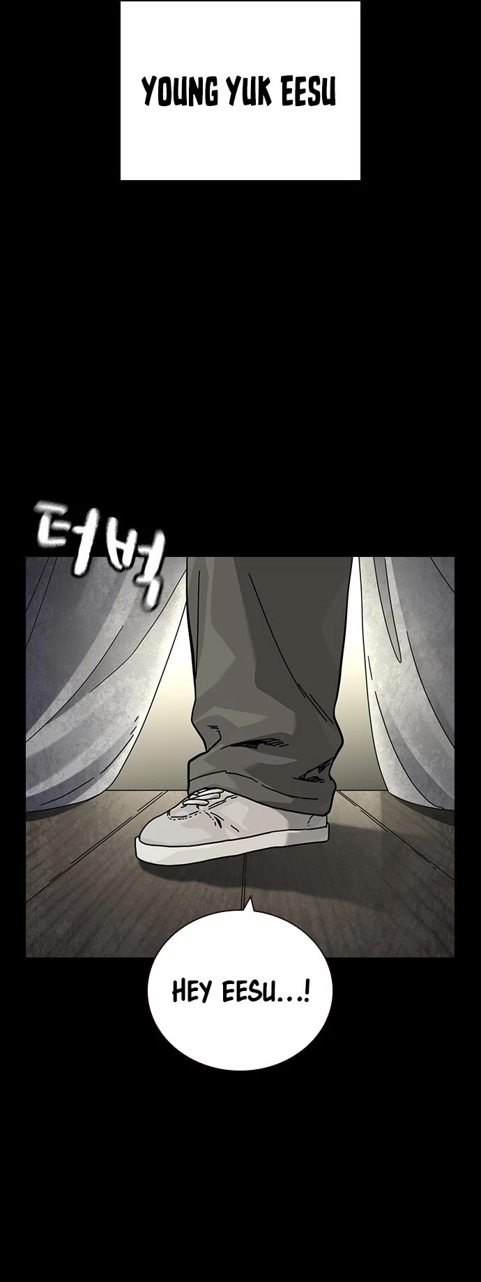 To Not Die Chapter 205 page 6 - Chapter 205