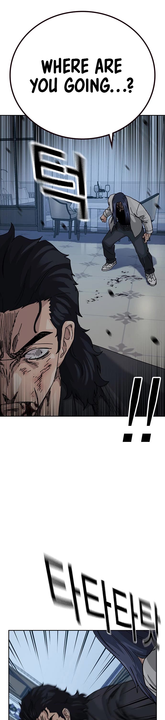 To Not Die Chapter 205 page 64 - Chapter 205