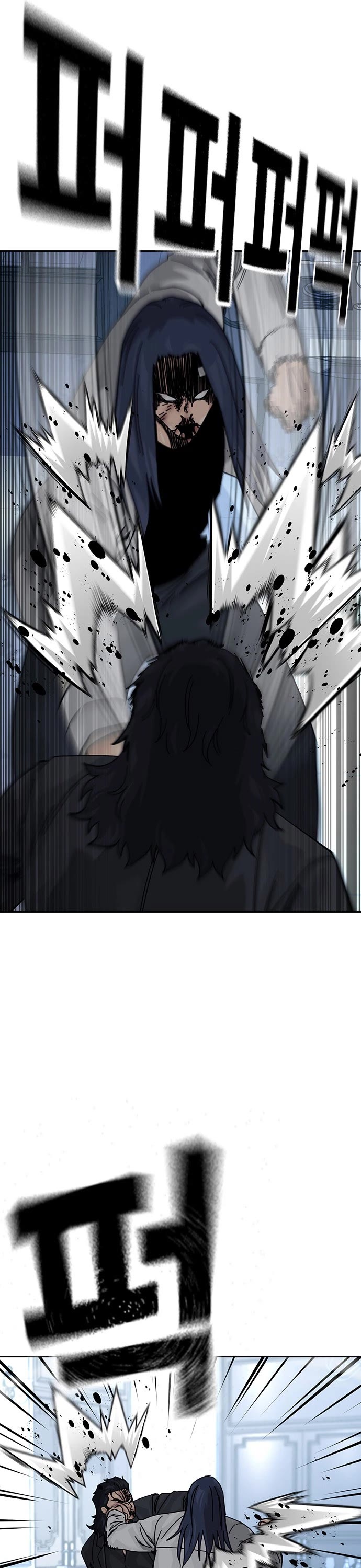 To Not Die Chapter 206 page 11 - Chapter 206
