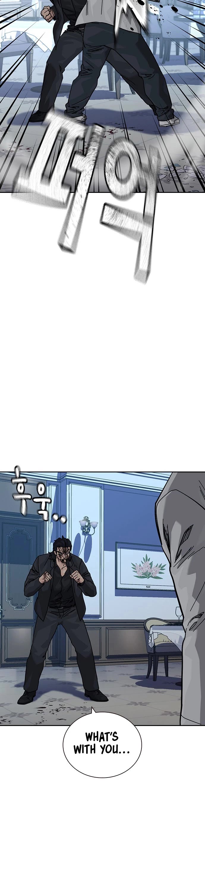 To Not Die Chapter 206 page 12 - Chapter 206