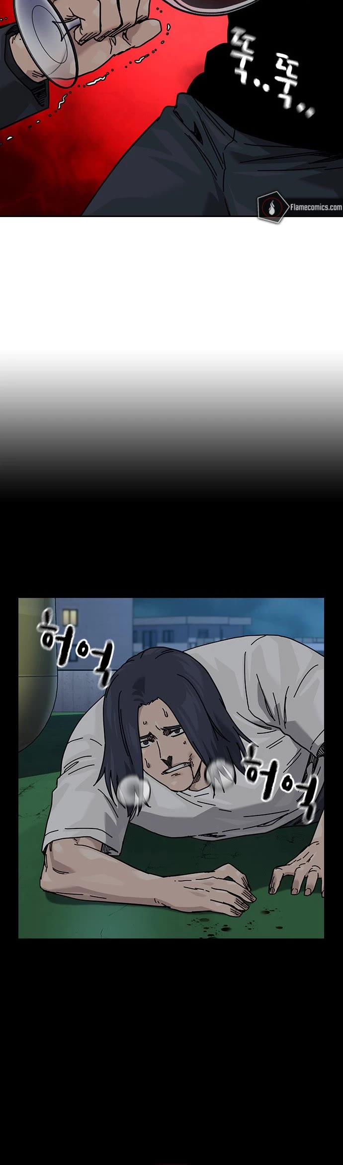 To Not Die Chapter 206 page 26 - Chapter 206