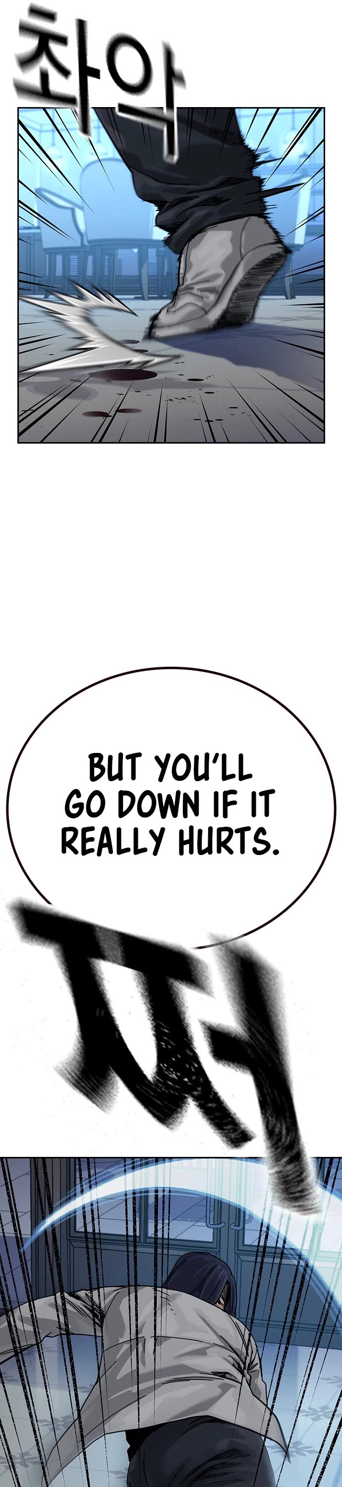 To Not Die Chapter 206 page 39 - Chapter 206