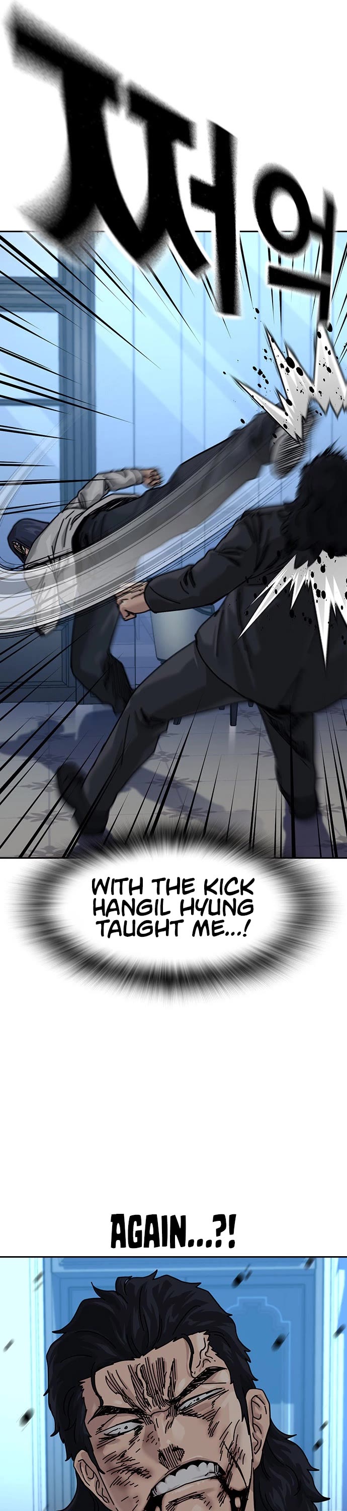 To Not Die Chapter 206 page 43 - Chapter 206