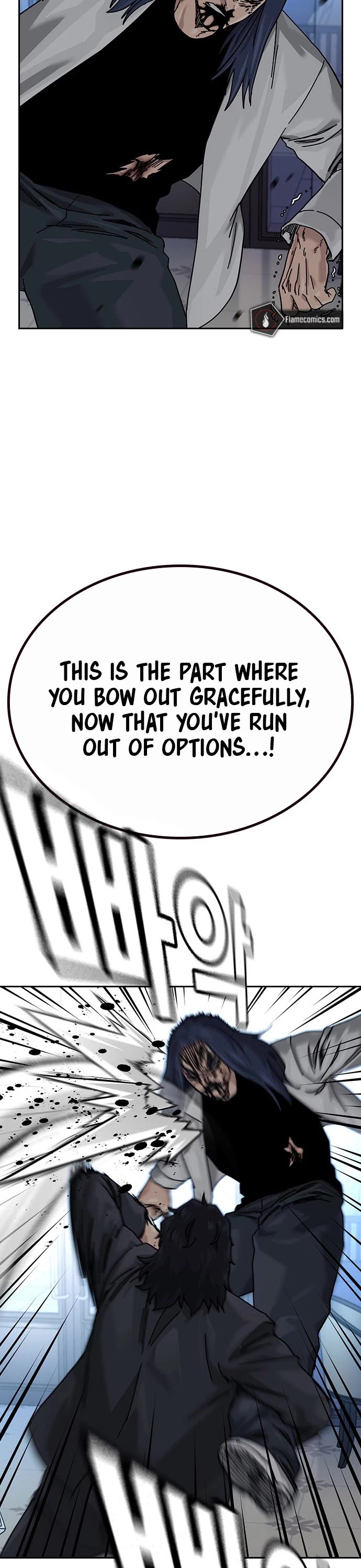 To Not Die Chapter 206 page 49 - Chapter 206