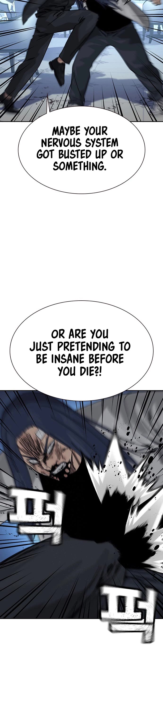 To Not Die Chapter 206 page 8 - Chapter 206