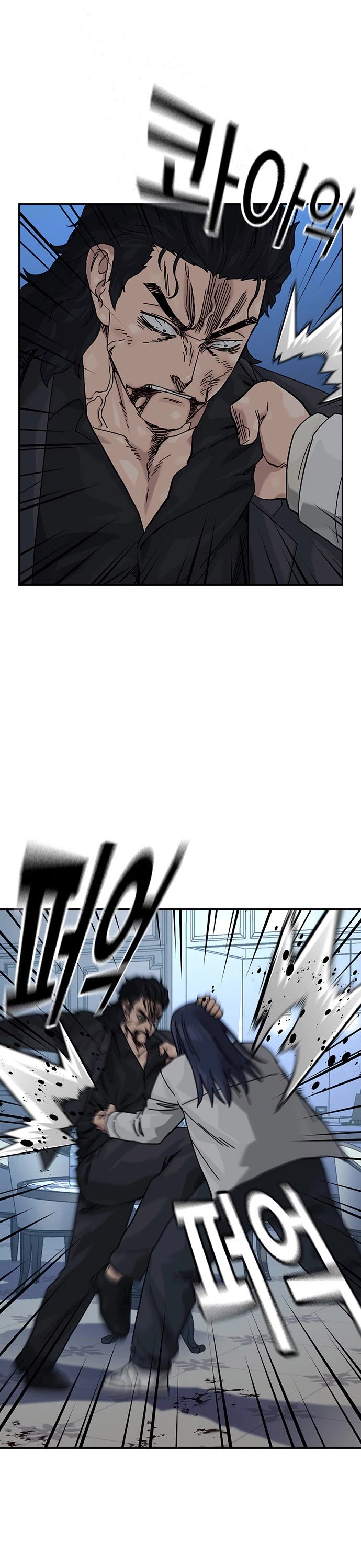 To Not Die Chapter 206 page 9 - Chapter 206