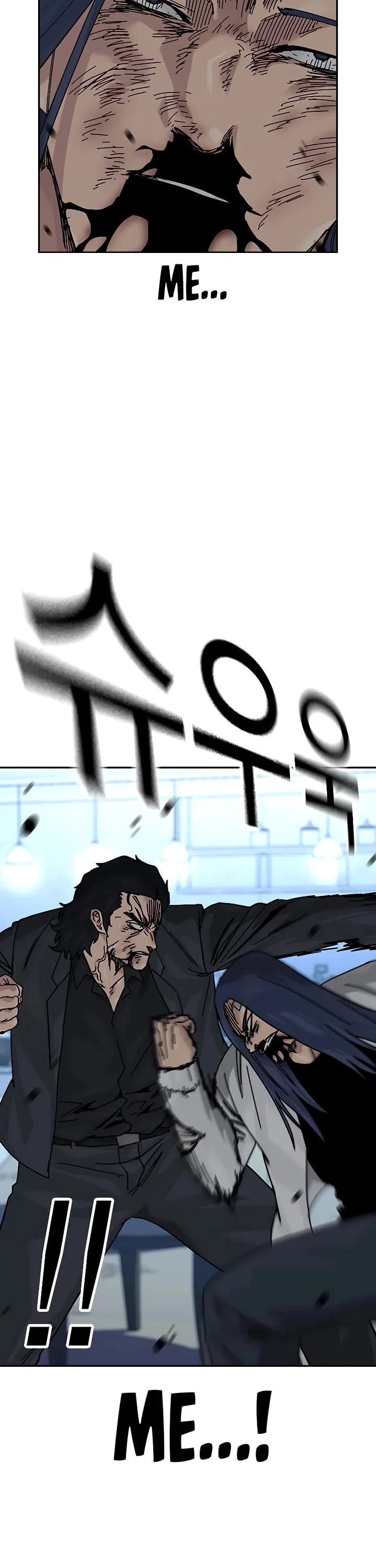 To Not Die Chapter 207 page 12 - Chapter 207