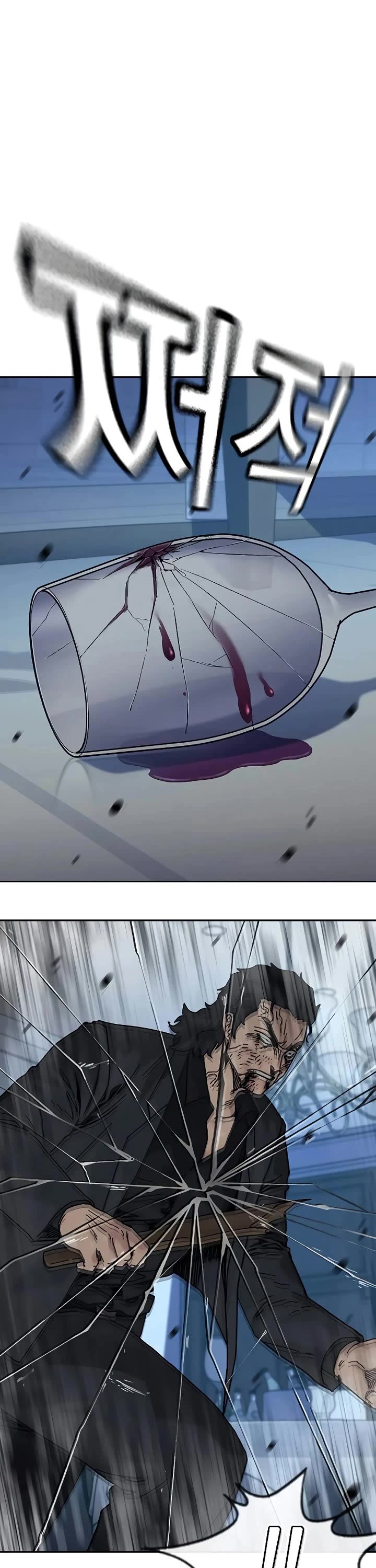 To Not Die Chapter 207 page 22 - Chapter 207
