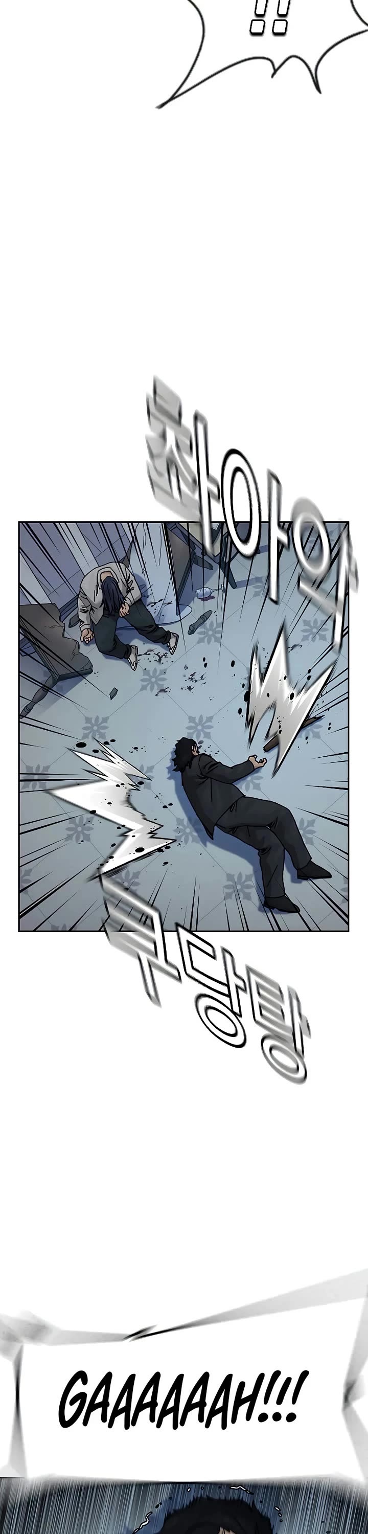 To Not Die Chapter 207 page 23 - Chapter 207