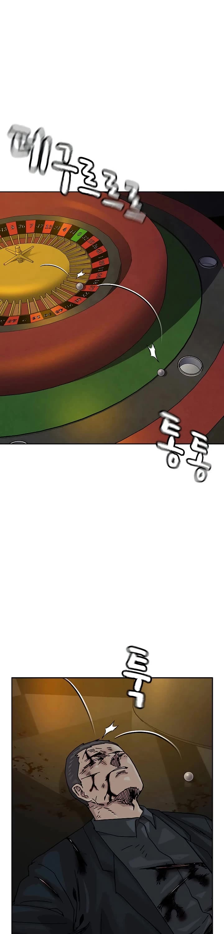 To Not Die Chapter 207 page 51 - Chapter 207