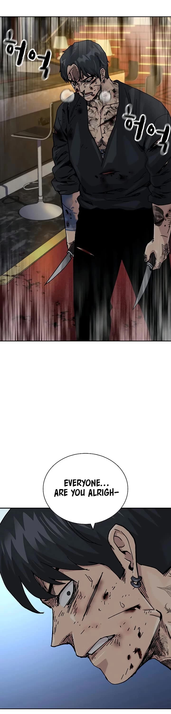 To Not Die Chapter 207 page 53 - Chapter 207