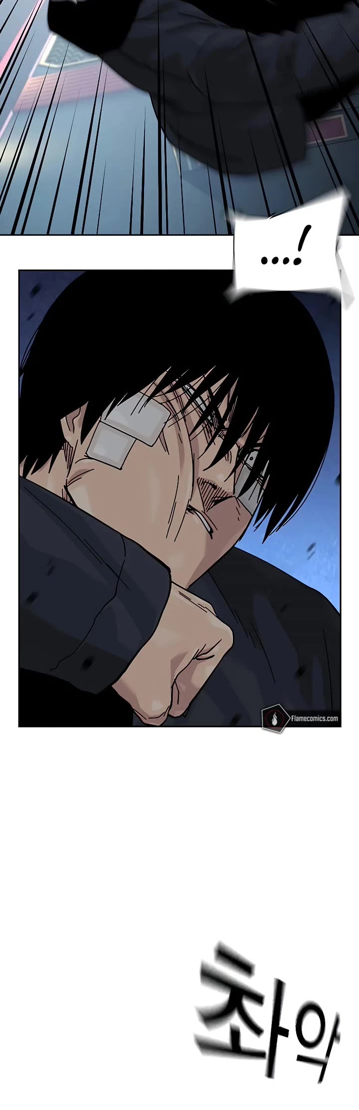 To Not Die Chapter 208 page 20 - Chapter 208