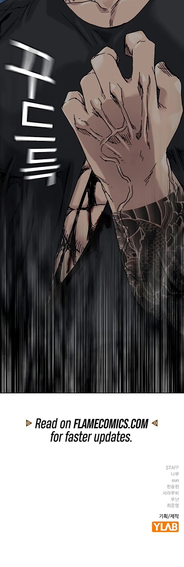 To Not Die Chapter 208 page 68 - Chapter 208