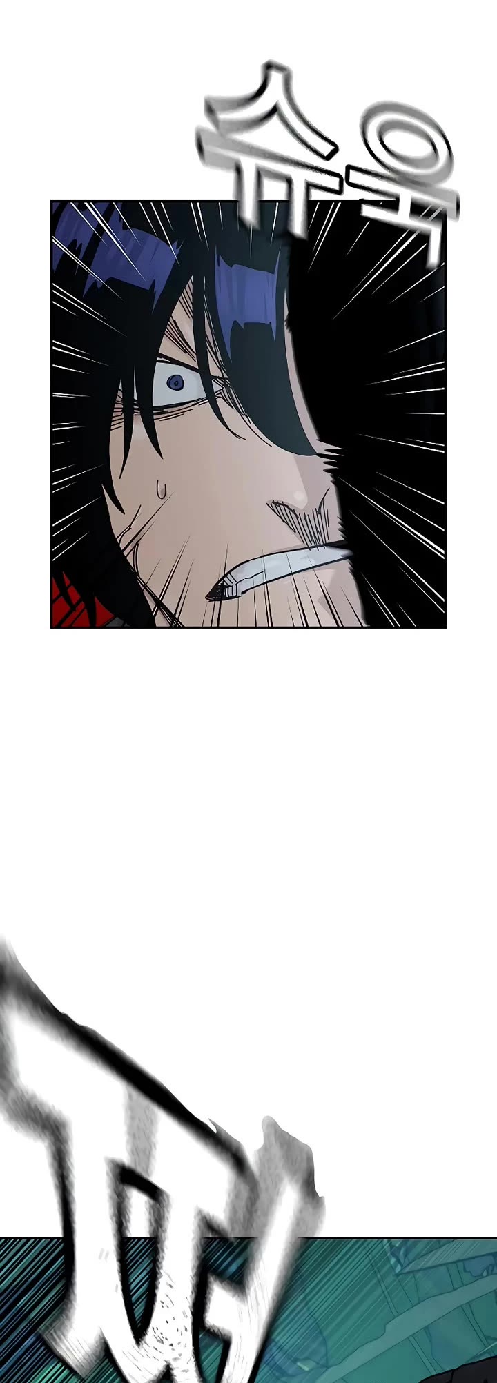 To Not Die Chapter 209 page 19 - Chapter 209